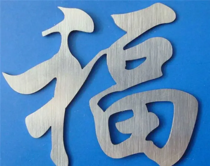 artwork made from laser cut sheet metal parts