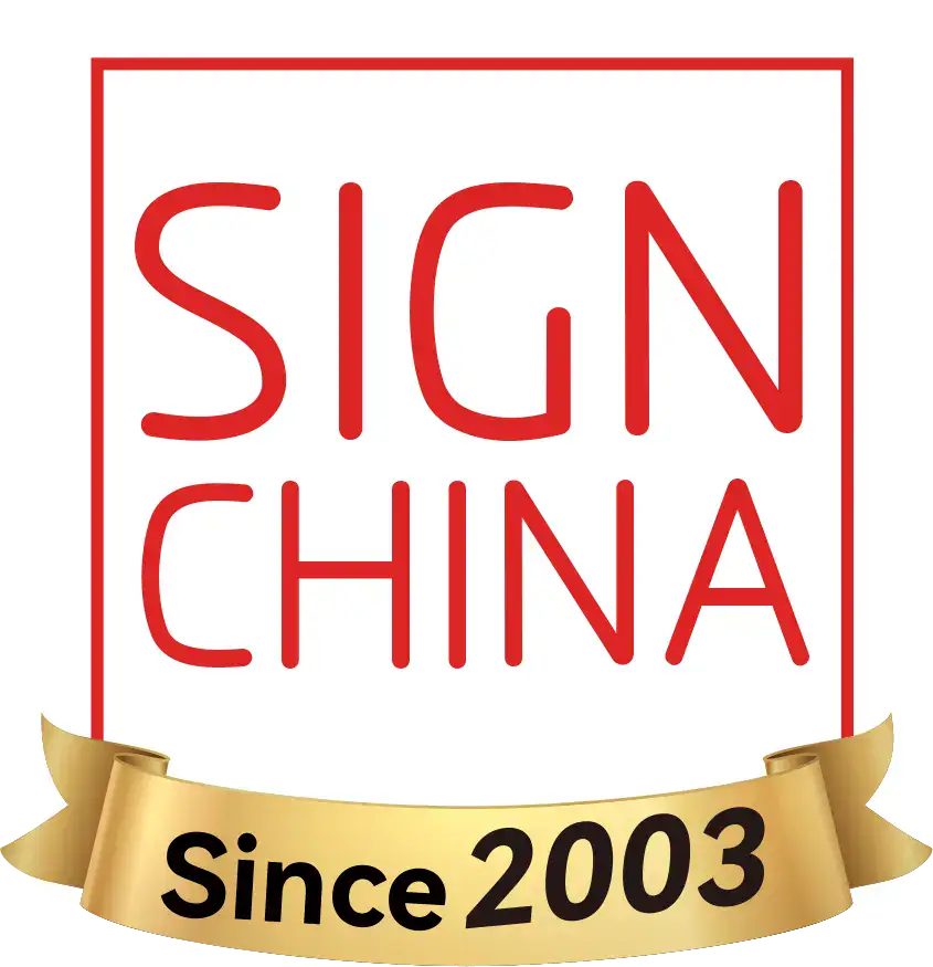 La 28ª Exposición Internacional de Publicidad de Shanghái, del 15 al 17 de septiembre de 2026.